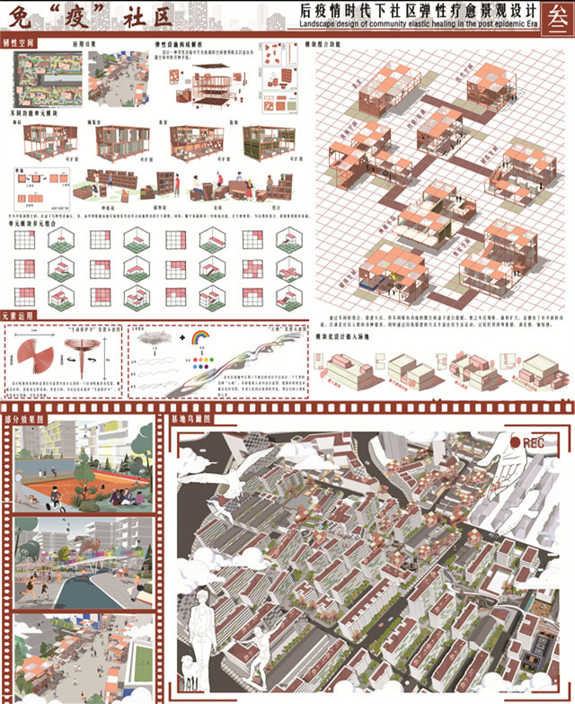 优秀！我校学子在“美丽中国”生态可持续创新设计艺术大赛（福建赛区）中斩获多项大奖！ - 教学科研 - 福州工商学院-艺术设计学院